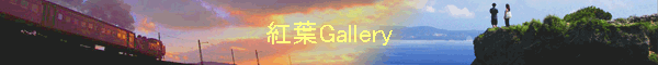 gtGallery