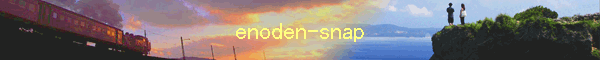 enoden-snap